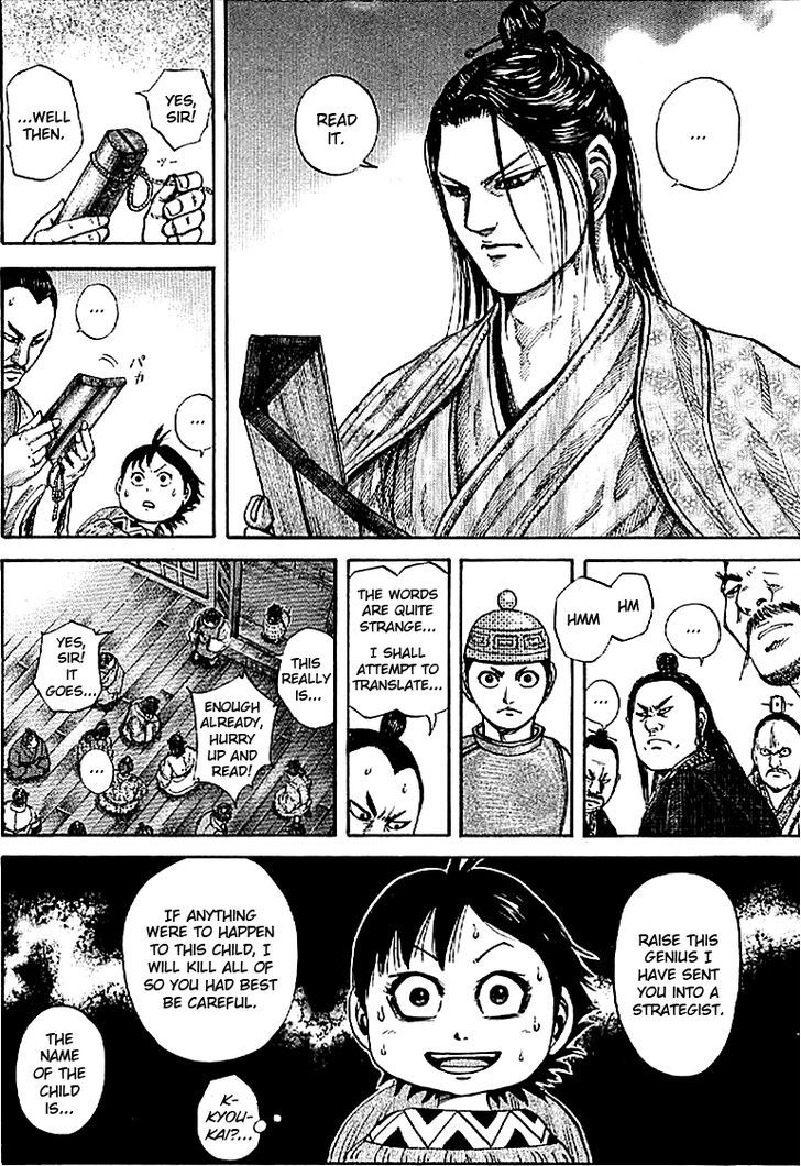 Kingdom Chapter 105 page 5