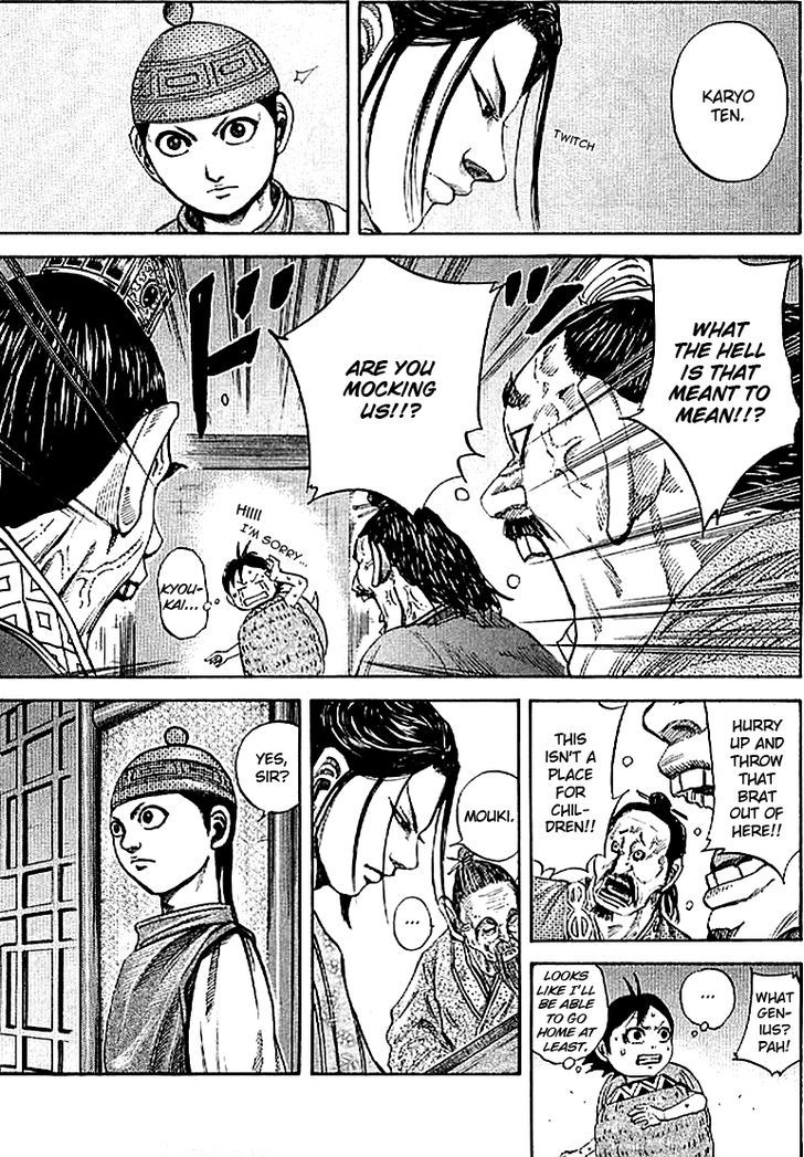 Kingdom Chapter 105 page 6