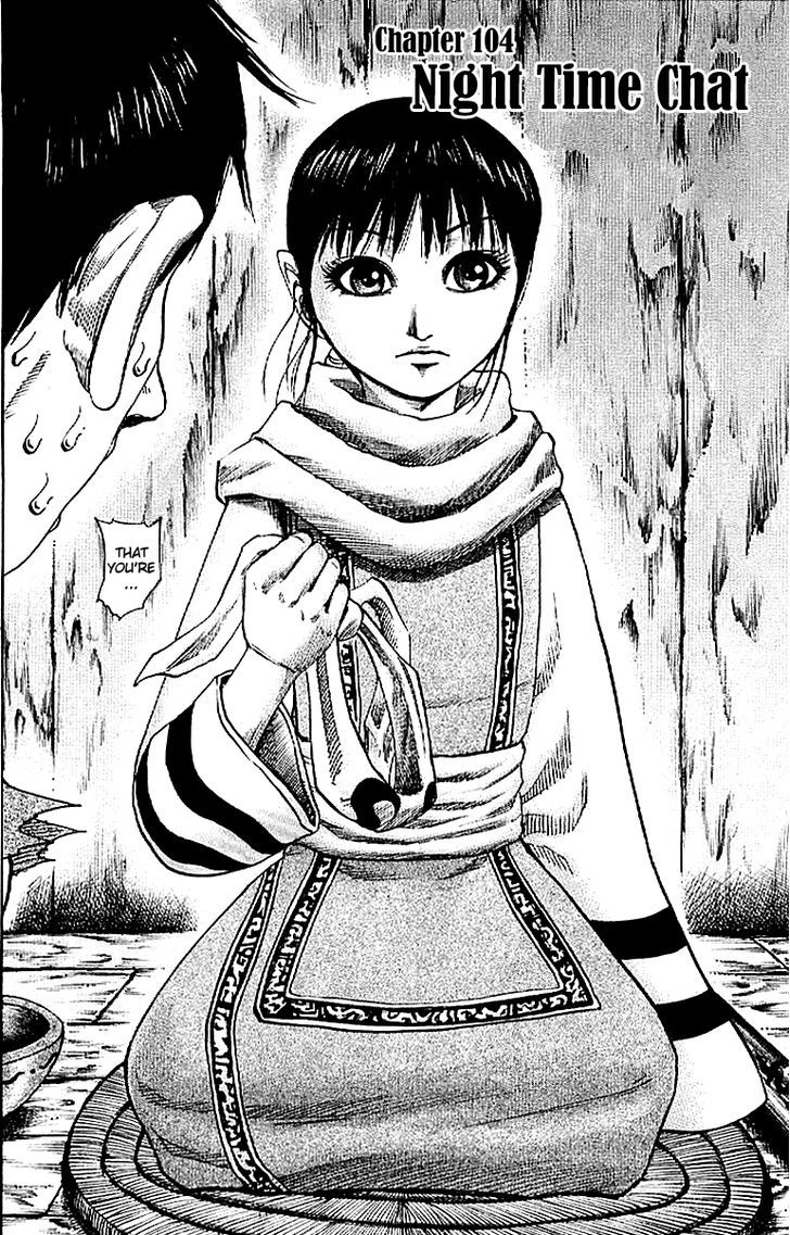Kingdom Chapter 106 page 2