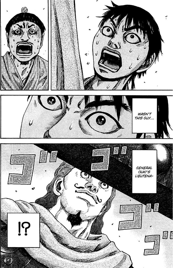 Kingdom Chapter 107 page 4
