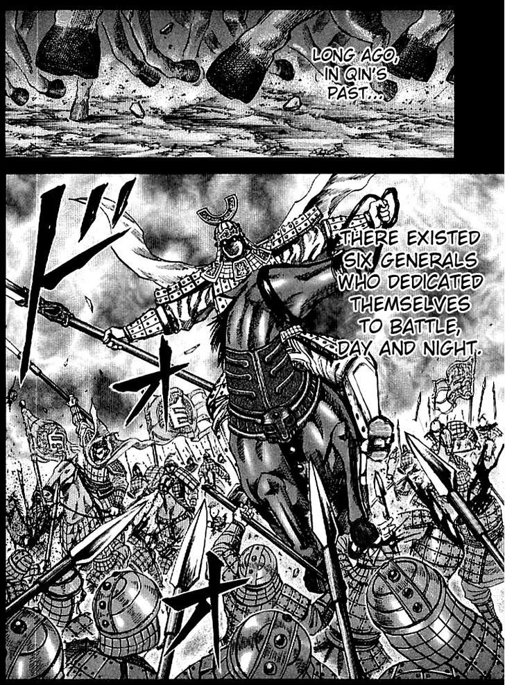 Kingdom Chapter 108 page 6