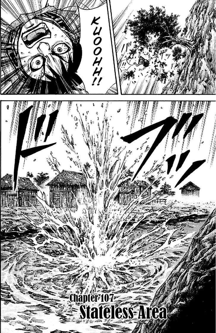 Kingdom Chapter 109 page 2