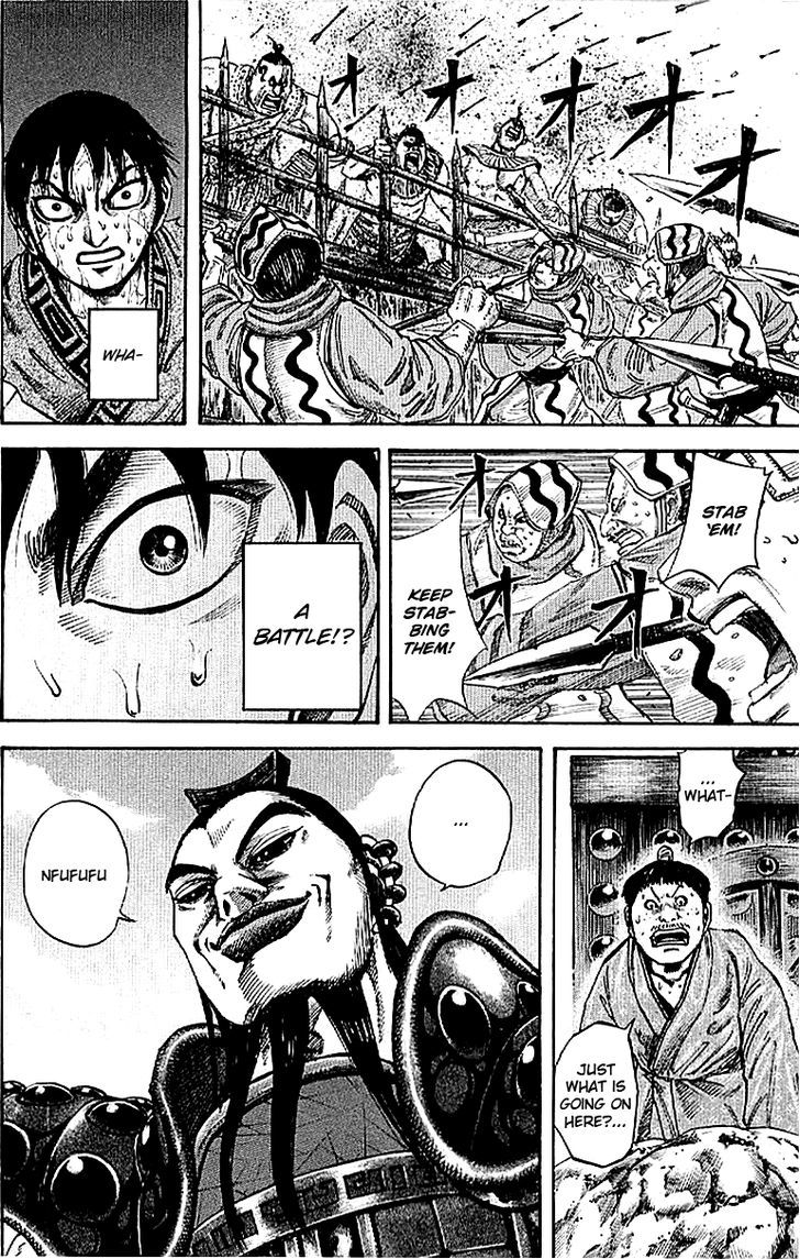 Kingdom Chapter 109 page 5