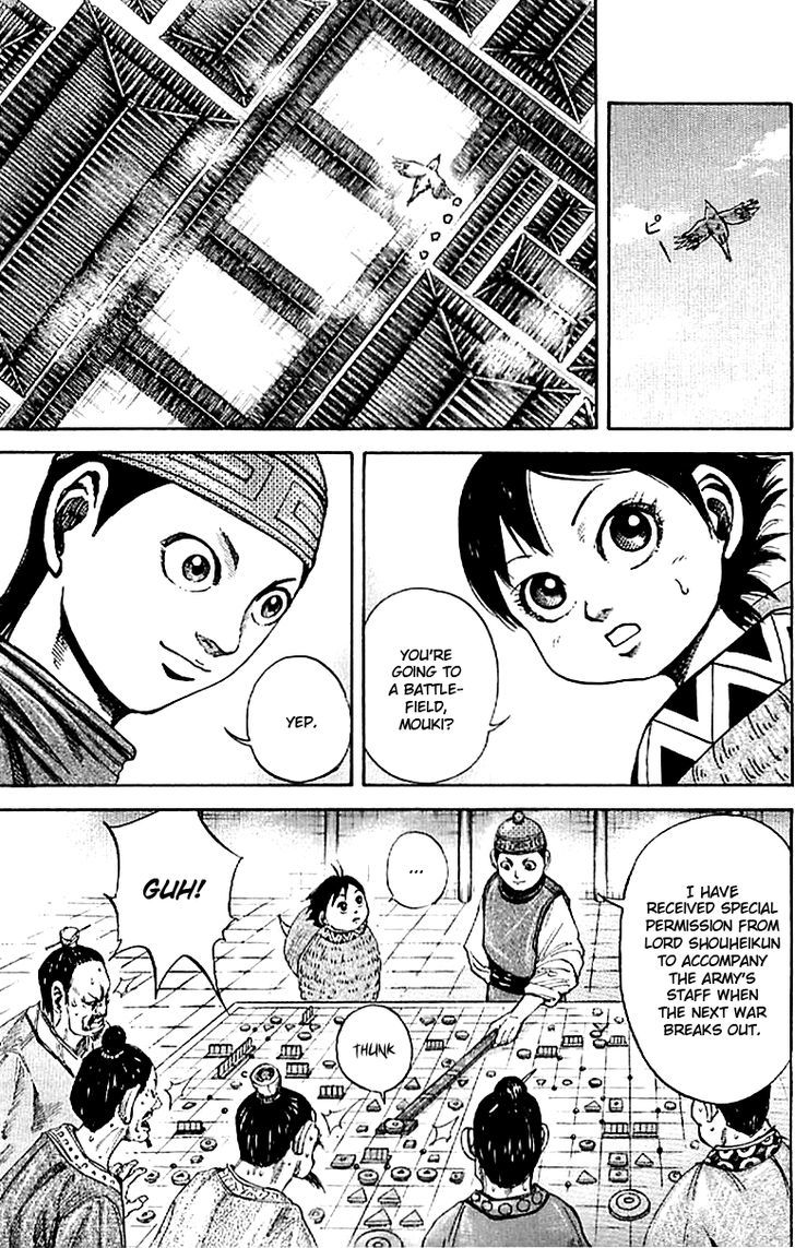 Kingdom Chapter 109 page 6