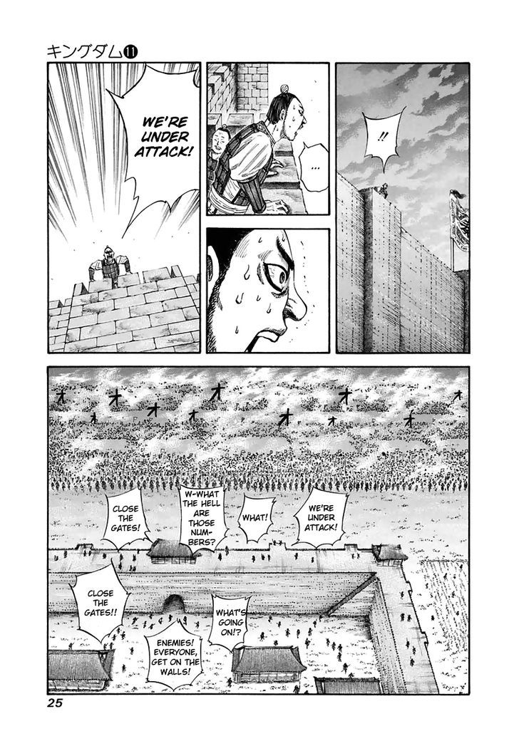 Kingdom Chapter 111 page 3