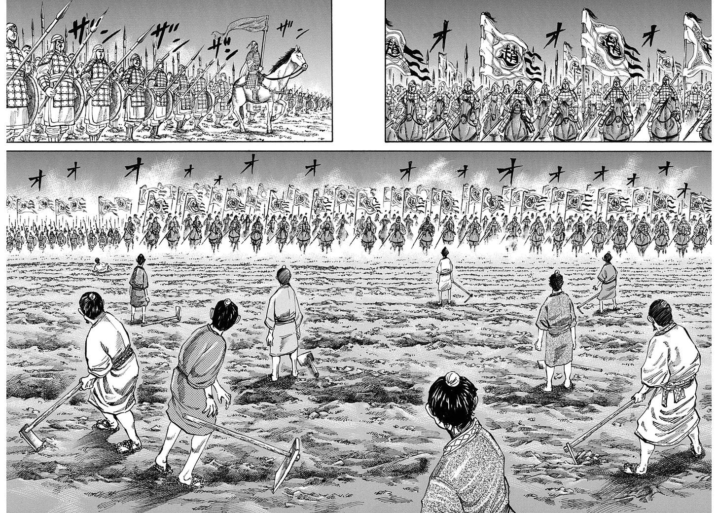 Kingdom Chapter 111 page 4