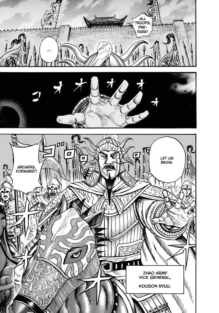 Kingdom Chapter 111 page 6