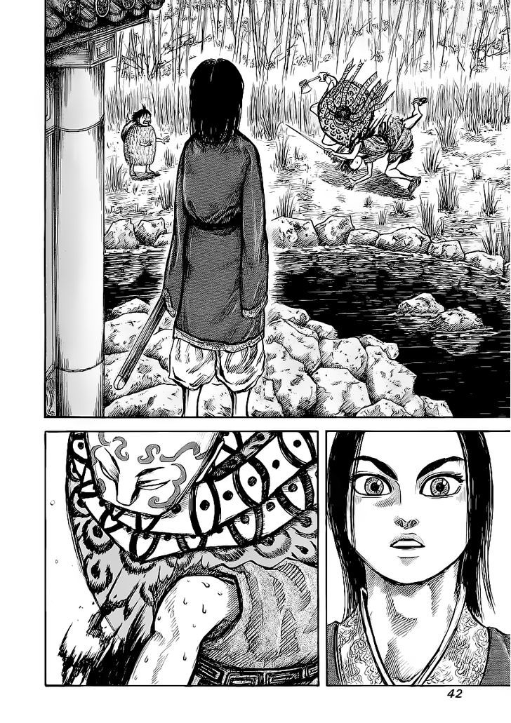 Kingdom Chapter 11 page 3