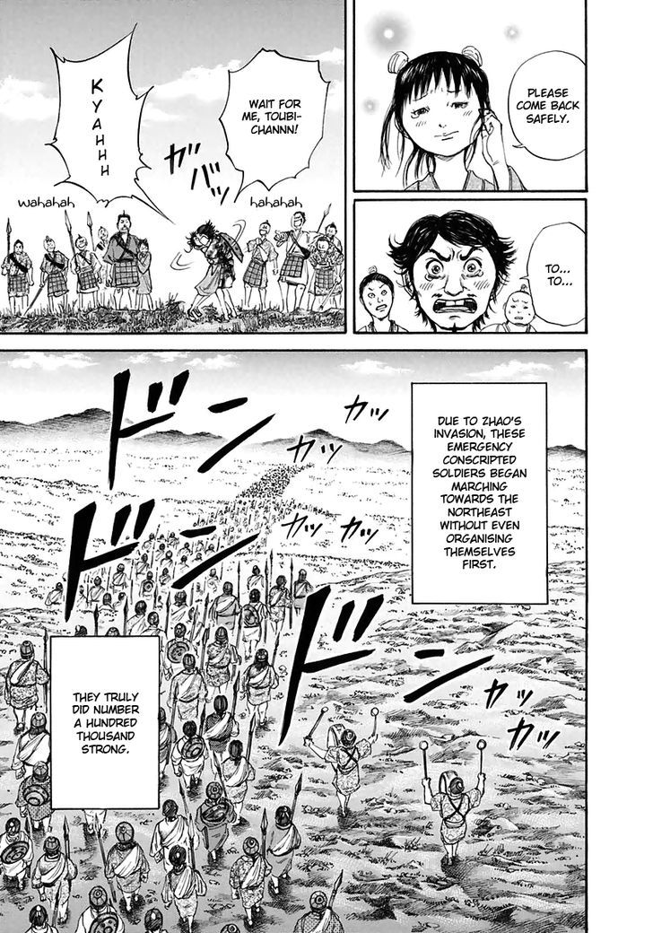 Kingdom Chapter 112 page 3