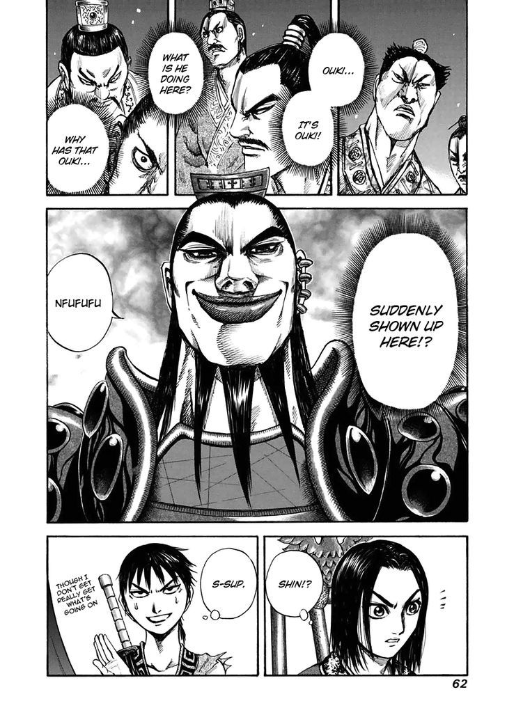 Kingdom Chapter 113 page 3