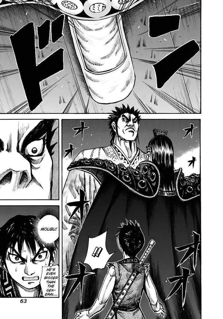 Kingdom Chapter 113 page 4