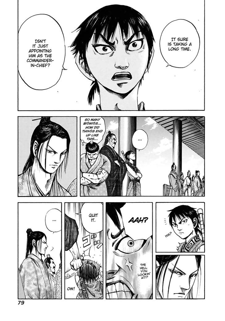 Kingdom Chapter 114 page 3