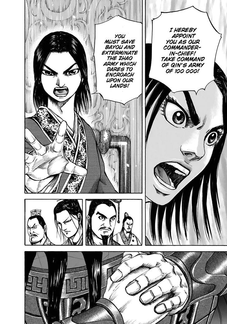 Kingdom Chapter 114 page 6