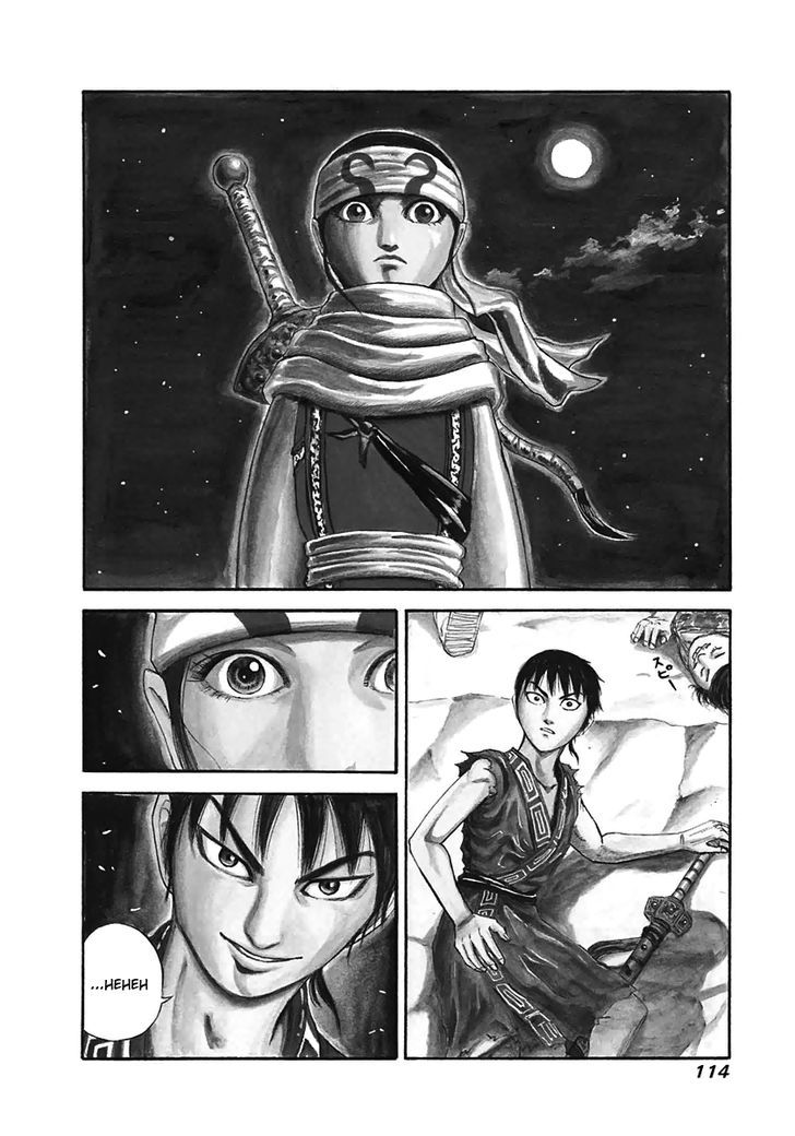 Kingdom Chapter 116 page 2