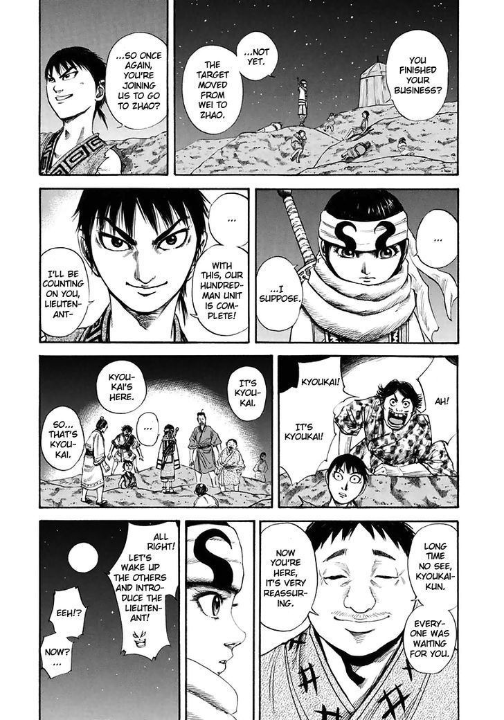 Kingdom Chapter 116 page 3