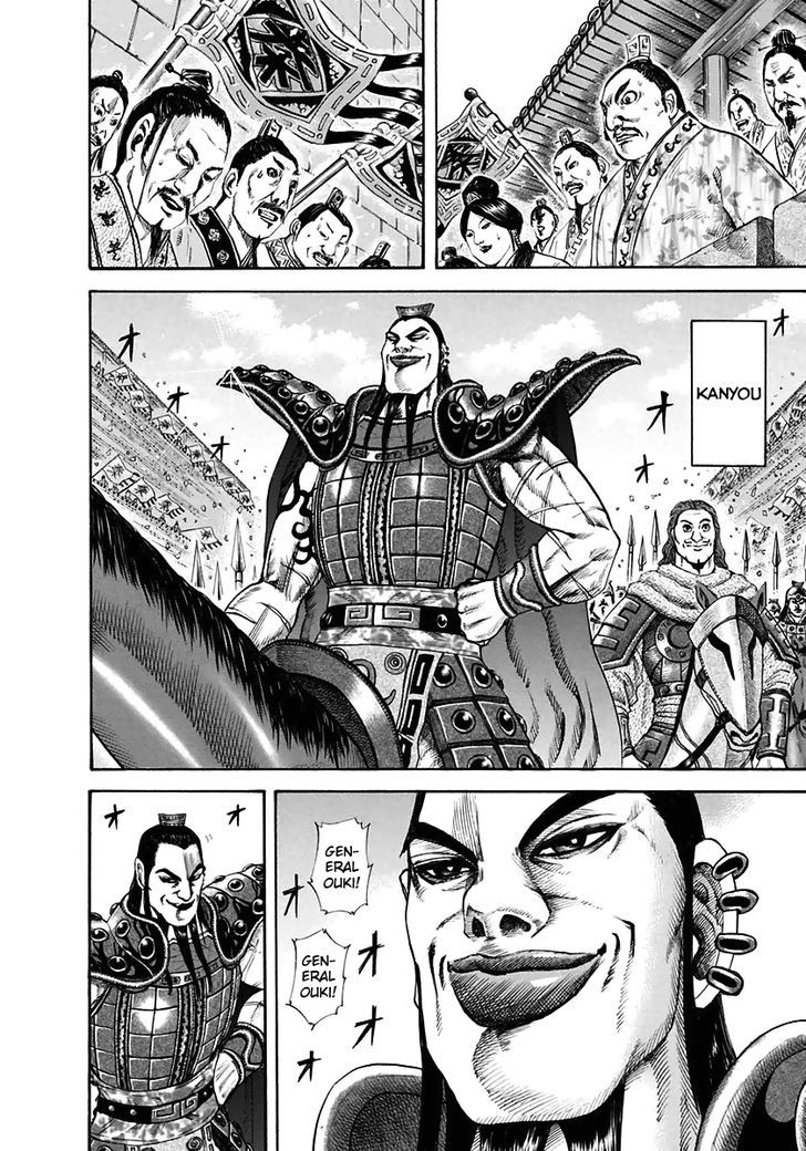 Kingdom Chapter 116 page 4