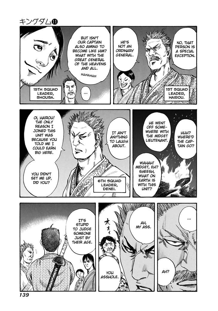 Kingdom Chapter 117 page 4