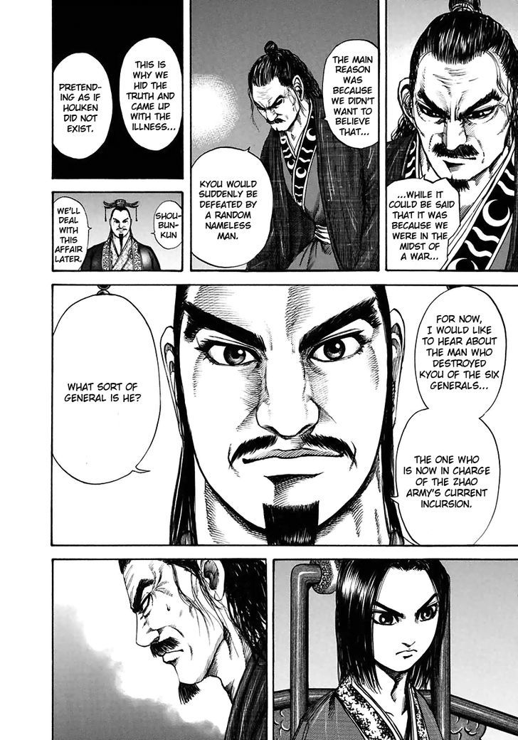 Kingdom Chapter 118 page 4