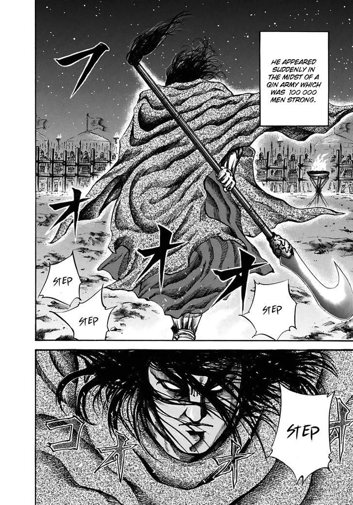 Kingdom Chapter 118 page 6