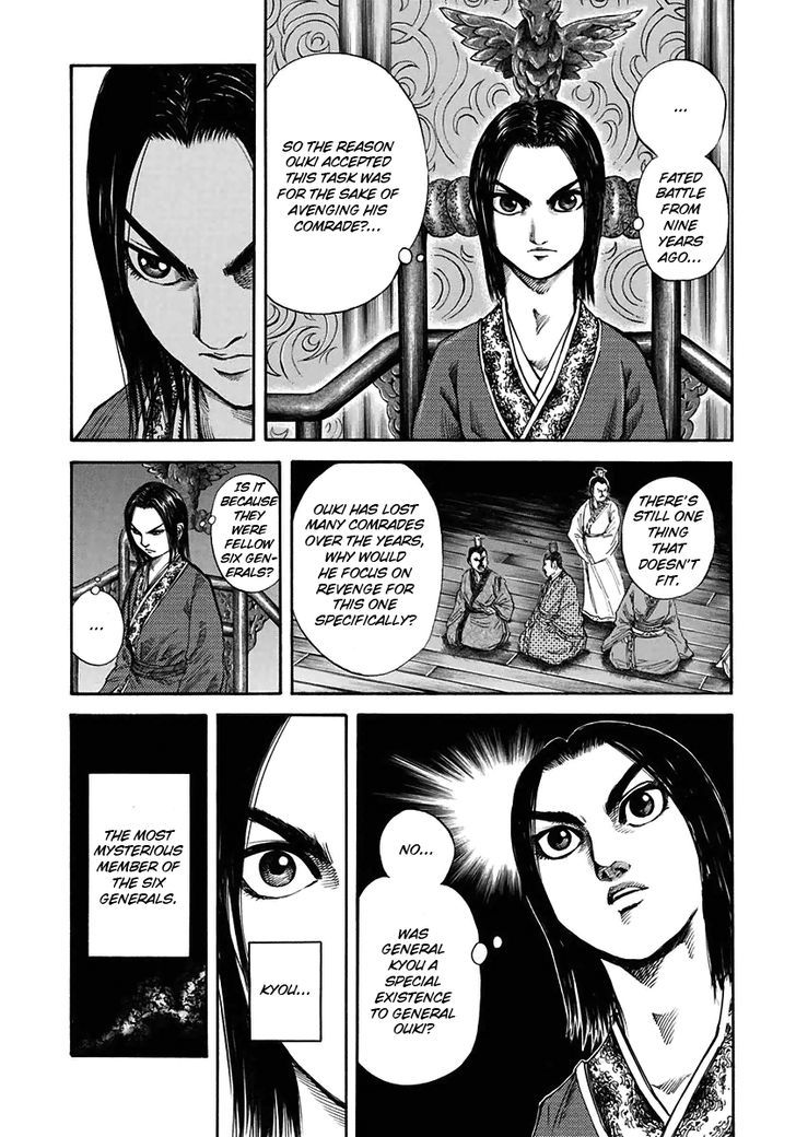 Kingdom Chapter 119 page 2