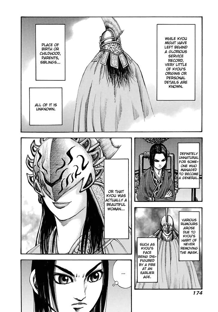 Kingdom Chapter 119 page 4