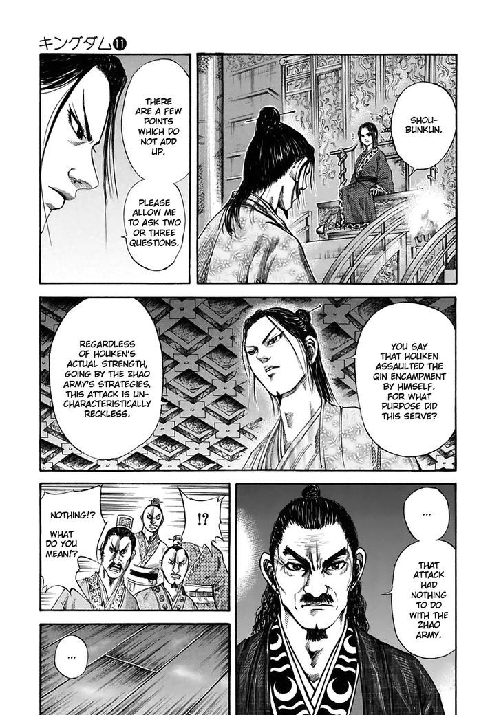 Kingdom Chapter 119 page 5