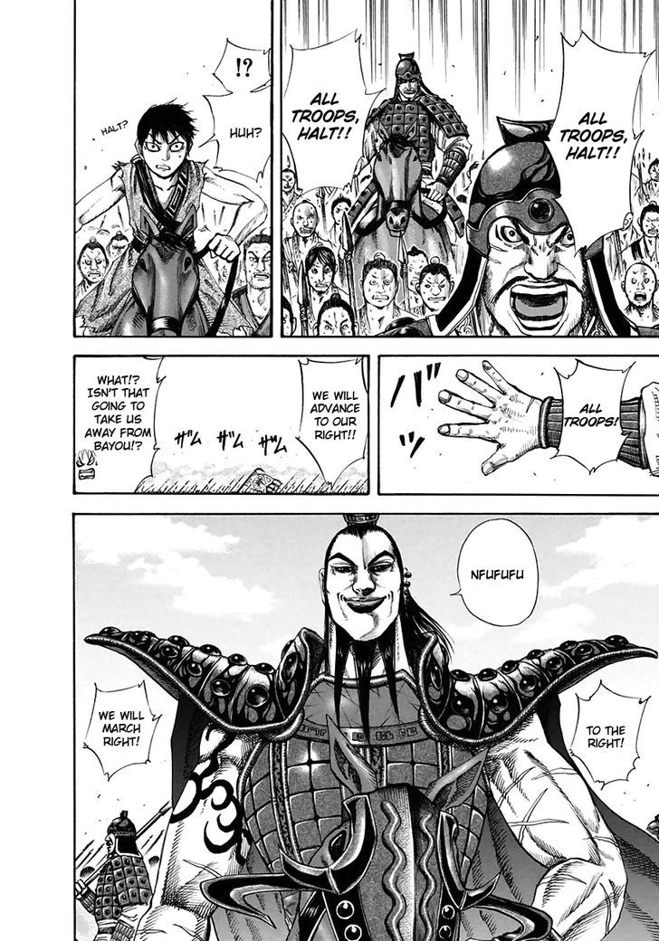 Kingdom Chapter 120 page 5
