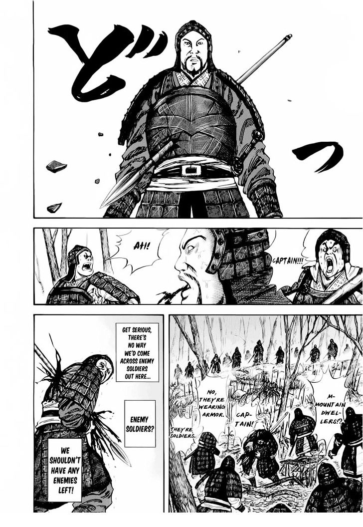 Kingdom Chapter 12 page 3