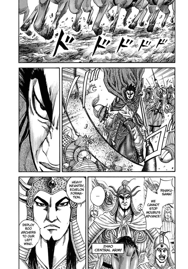 Kingdom Chapter 122 page 2