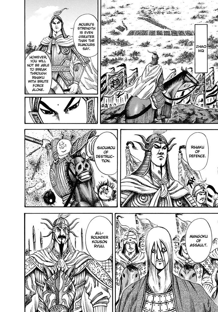 Kingdom Chapter 122 page 4