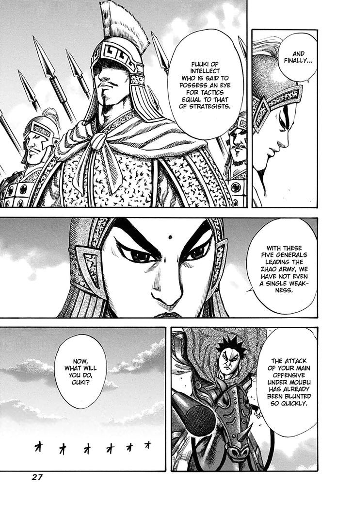 Kingdom Chapter 122 page 5