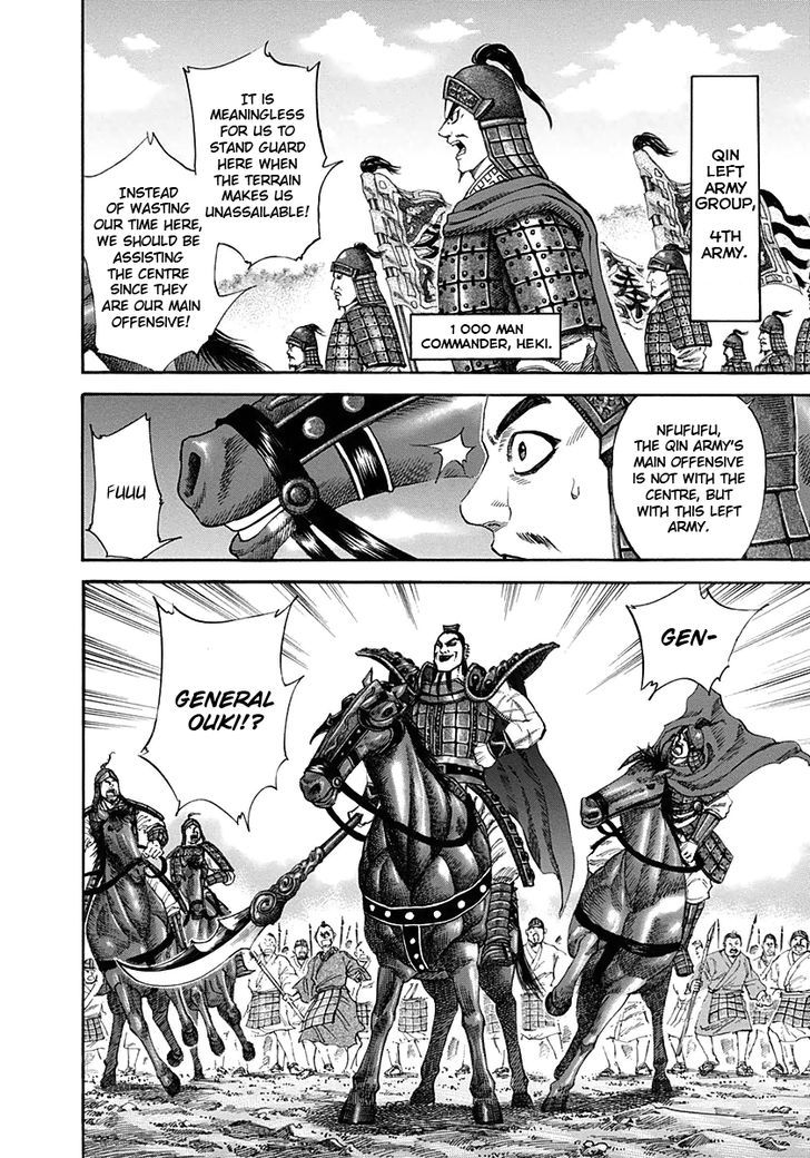 Kingdom Chapter 122 page 6