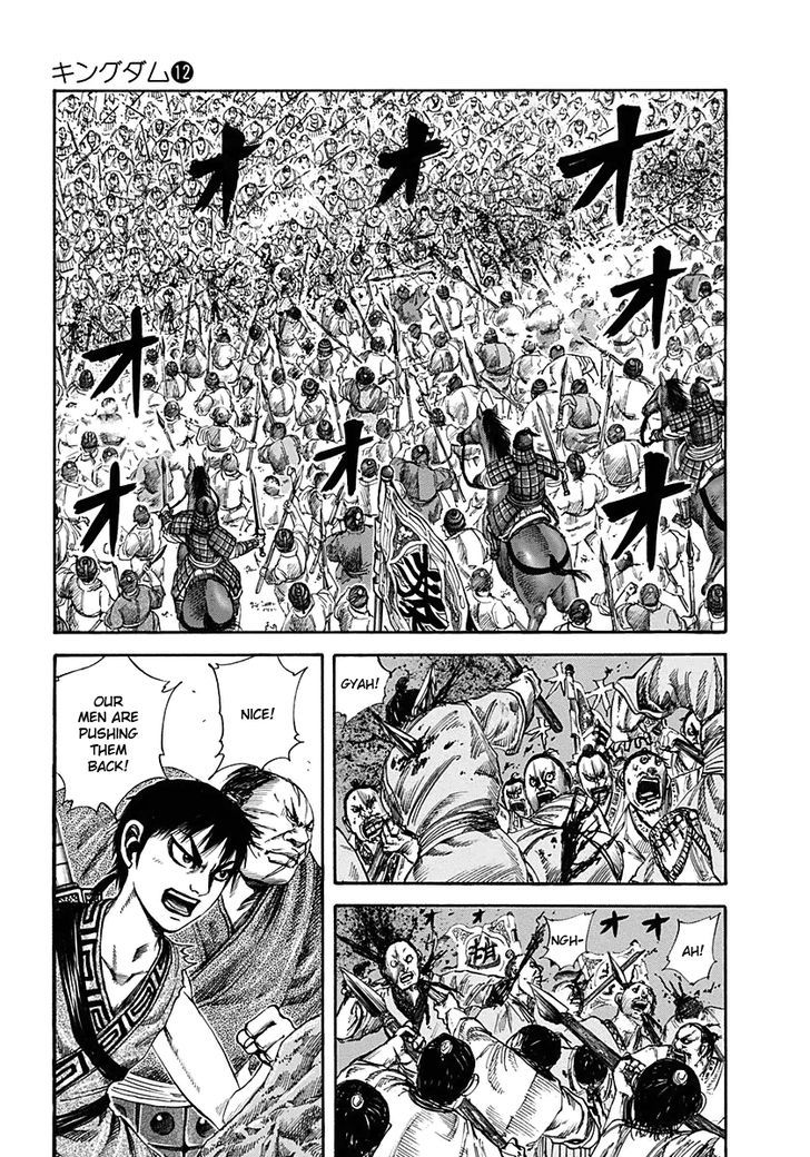 Kingdom Chapter 124 page 2
