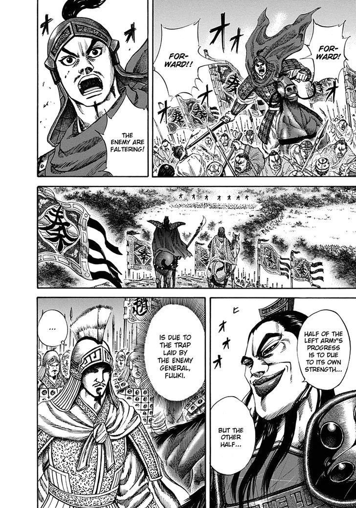 Kingdom Chapter 124 page 3