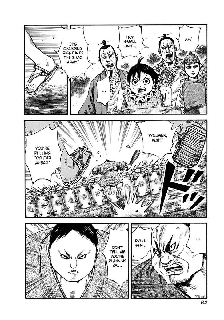 Kingdom Chapter 125 page 2