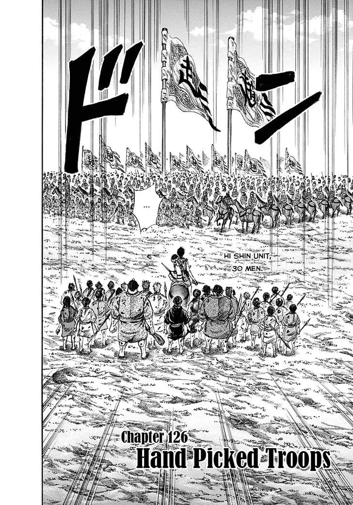 Kingdom Chapter 128 page 2