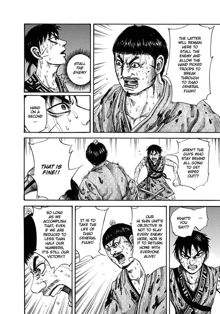 Kingdom Chapter 128 page 6