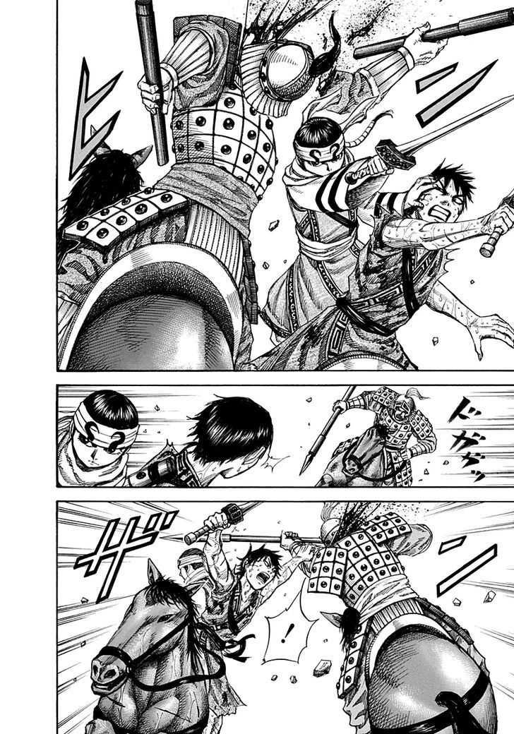 Kingdom Chapter 129 page 4