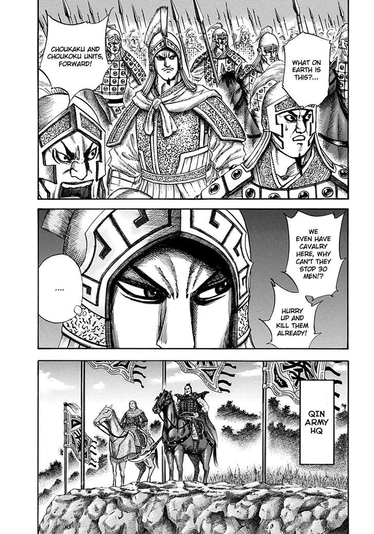 Kingdom Chapter 129 page 6