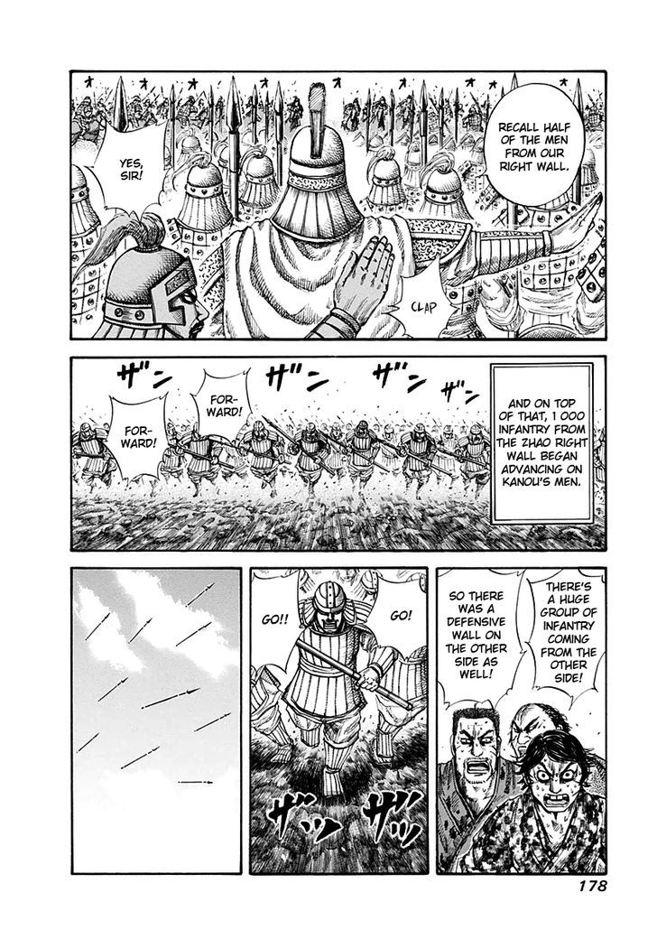 Kingdom Chapter 130 page 5