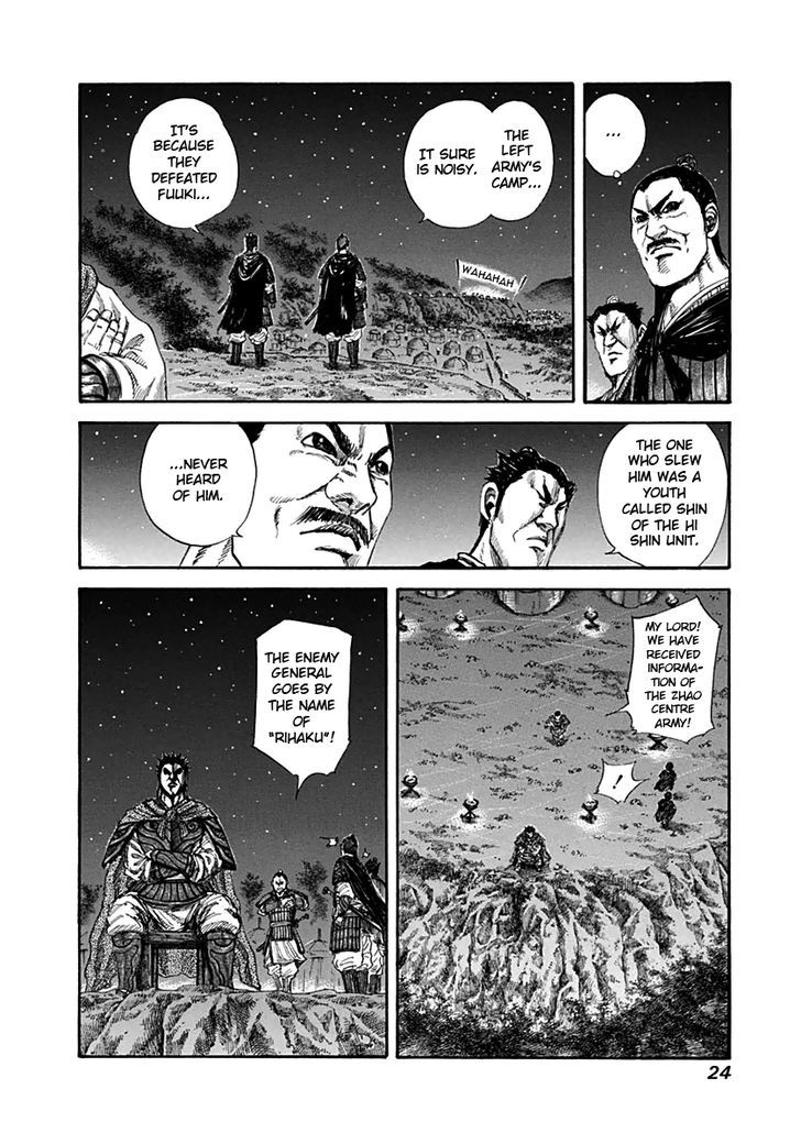 Kingdom Chapter 133 page 2