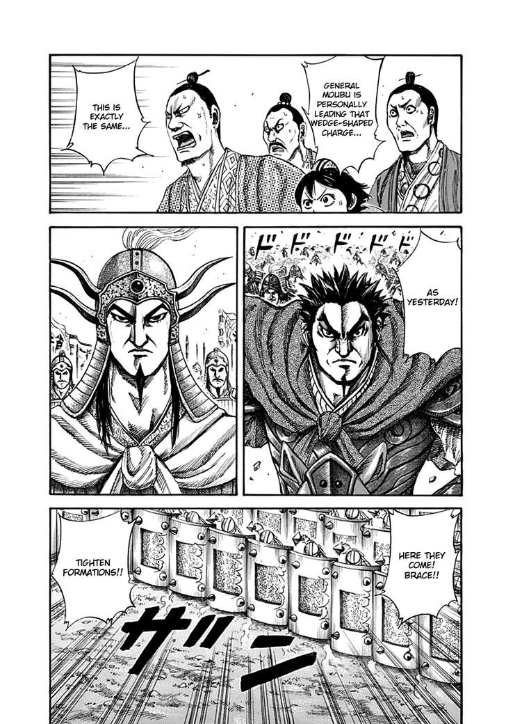 Kingdom Chapter 134 page 2