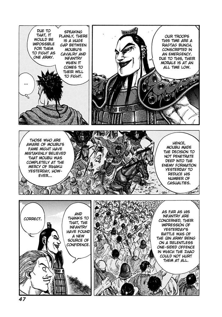 Kingdom Chapter 134 page 6