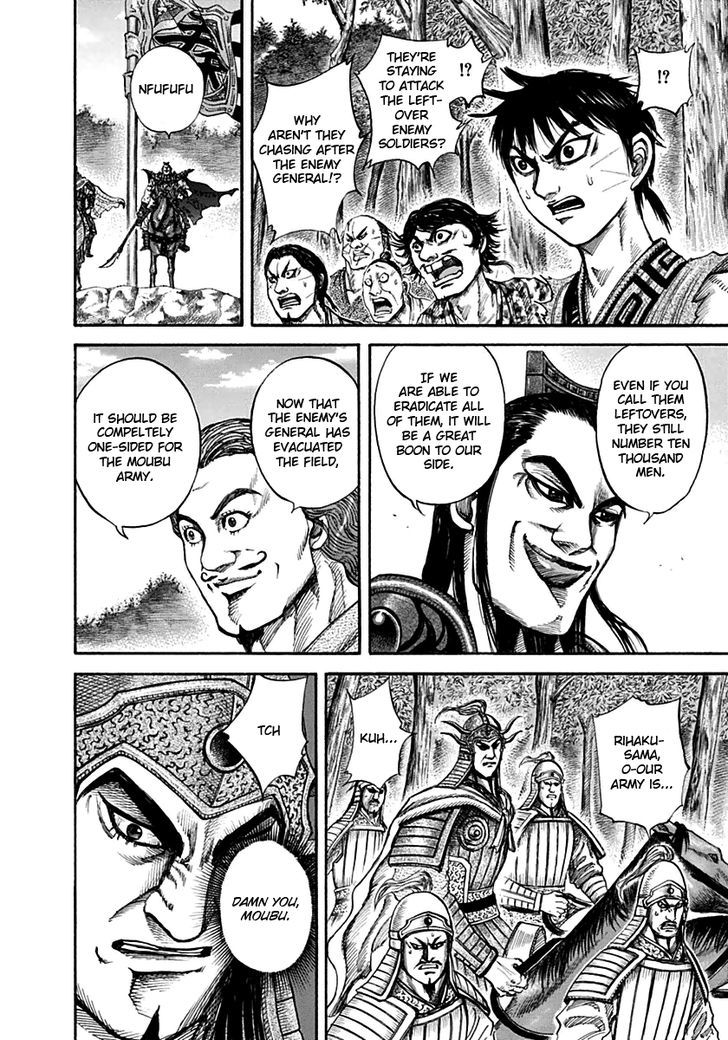 Kingdom Chapter 135 page 3