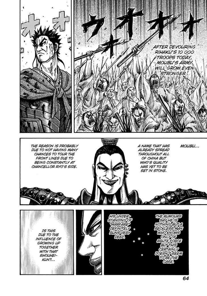 Kingdom Chapter 135 page 5