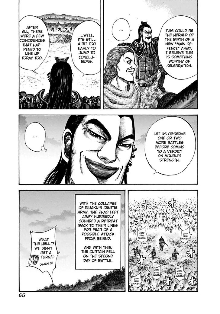 Kingdom Chapter 135 page 6