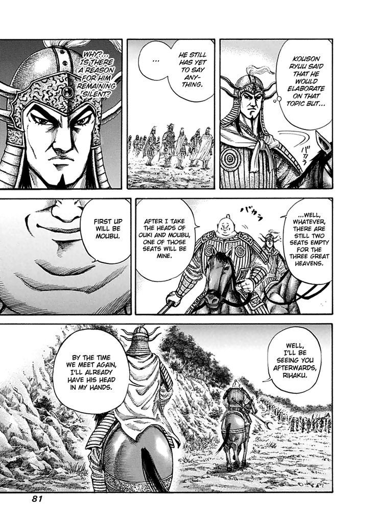 Kingdom Chapter 136 page 5