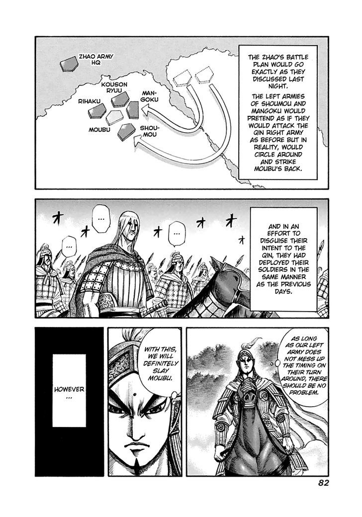 Kingdom Chapter 136 page 6