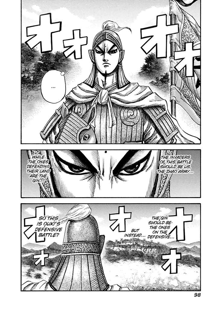 Kingdom Chapter 137 page 3