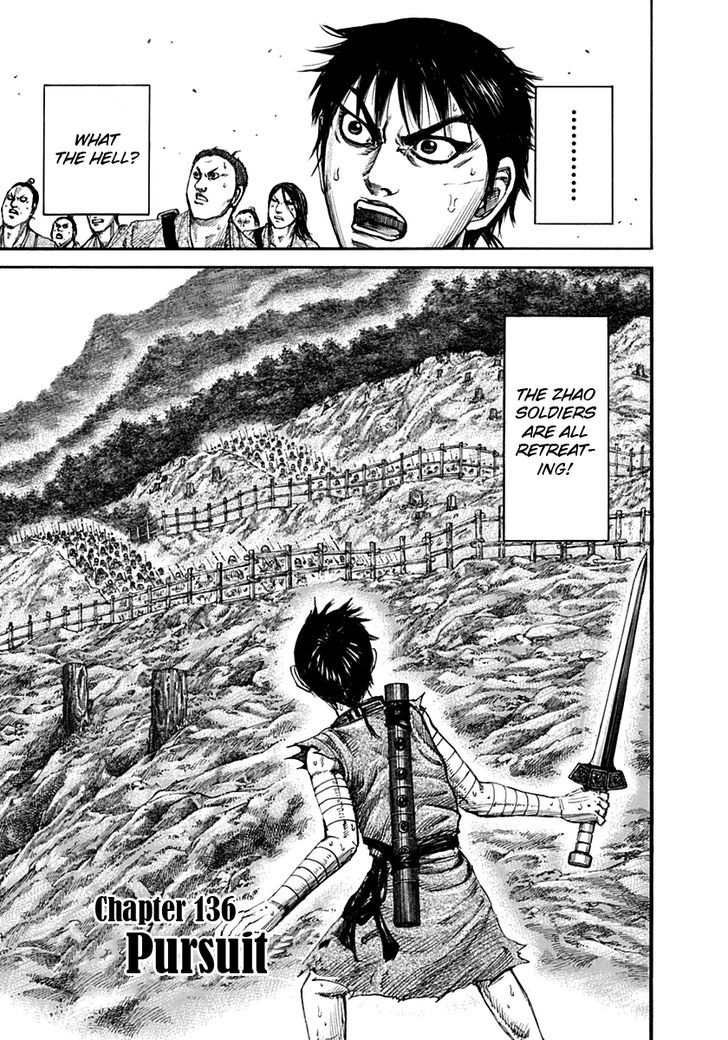 Kingdom Chapter 138 page 3